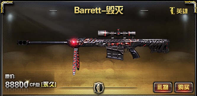 398vぃ堕天神雷暴双周年ぃ朱雀幻神ぃ白鲨绝迹荣耀ぃ六烈六盘_穿越