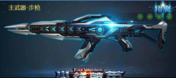 快来租吧,有魔剑永久_火线精英_电信区_电信区服_租号铺-专业安全的