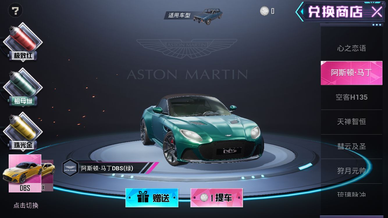 73白虎圣者732特效枪此和平精英账号已出租205次帐号出租-租号玩