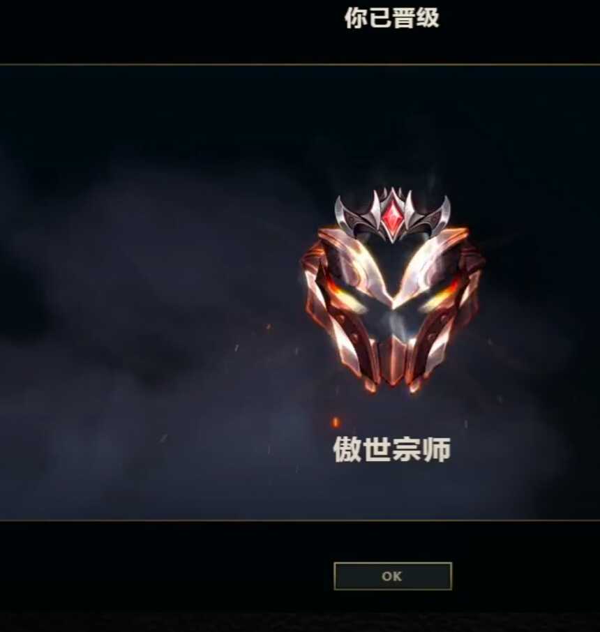 不要打云顶排位1623皮肤绿瞎,各种限定,云顶三星小小英雄