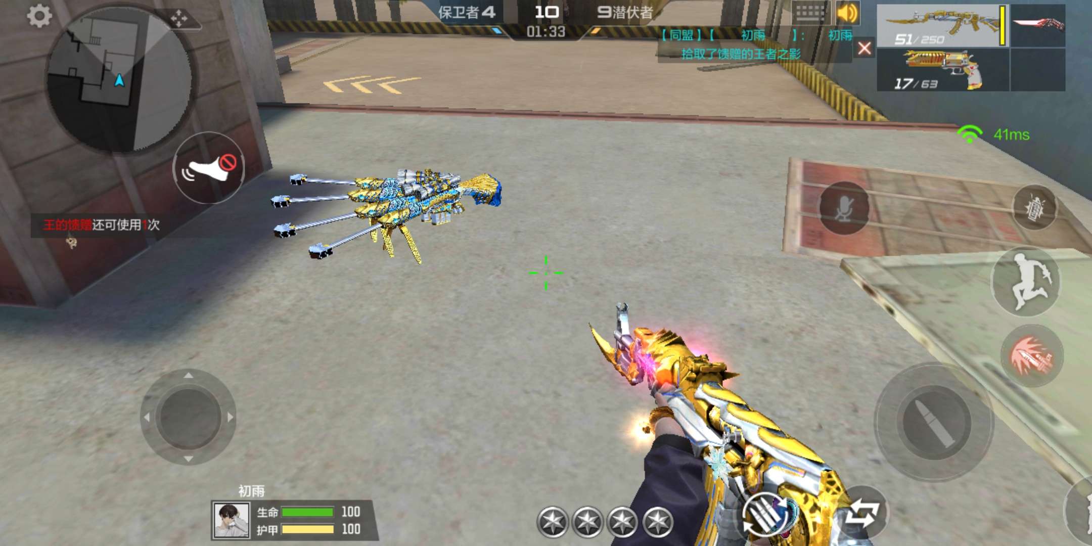 可排位99v14王者丨炫金雷神毁灭丨2018耀金毁灭丨6烈盘