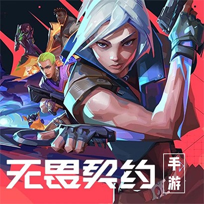 游戏图片