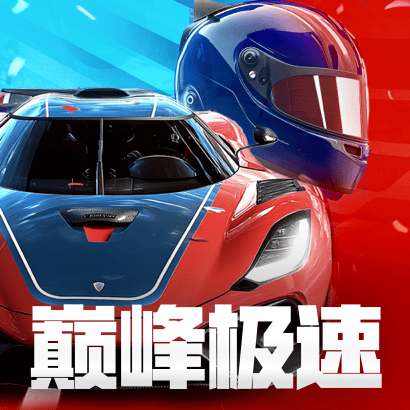 游戏图片