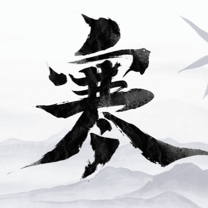 游戏图片