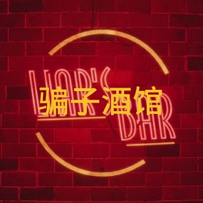 游戏图片