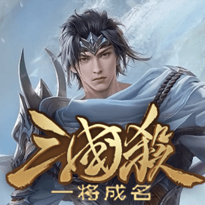 游戏图片