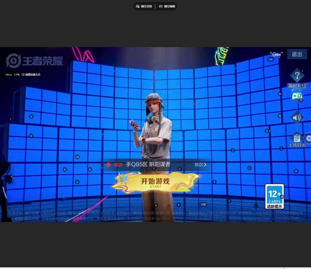点击看大图