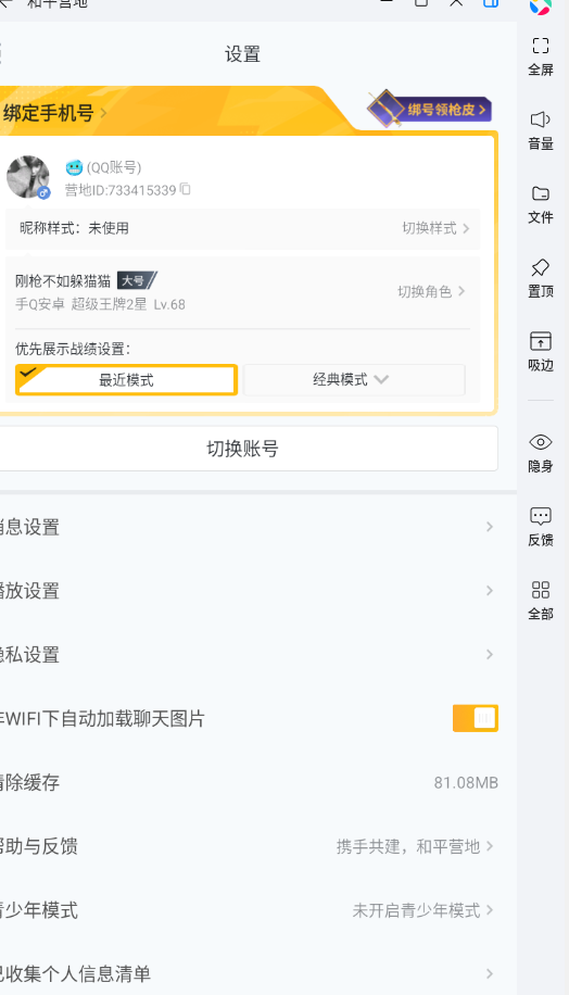 点击看大图