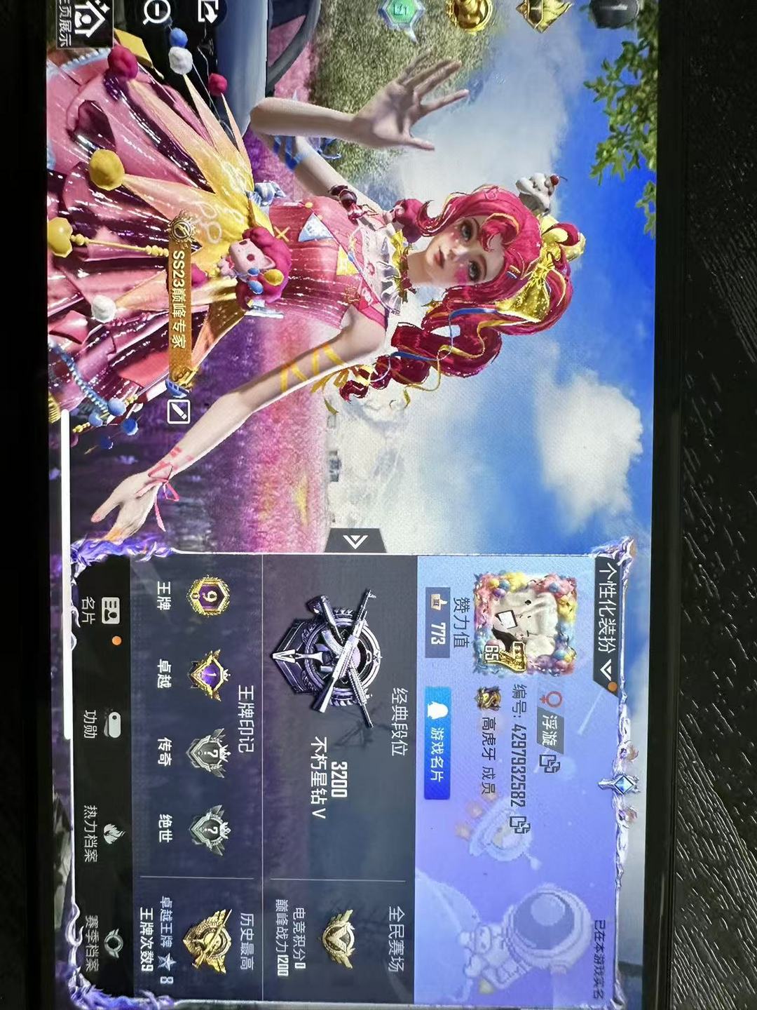 点击看大图
