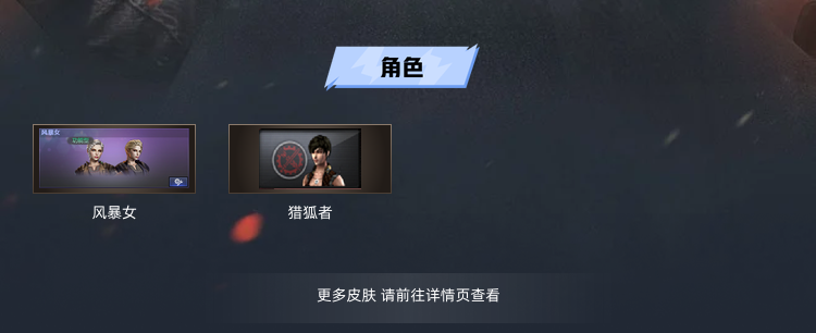 穿越火线租号