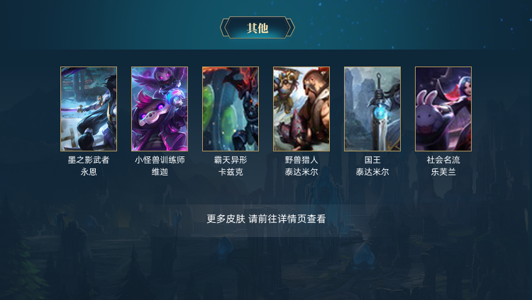 英雄联盟租号