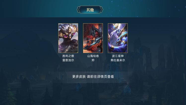 英雄联盟租号