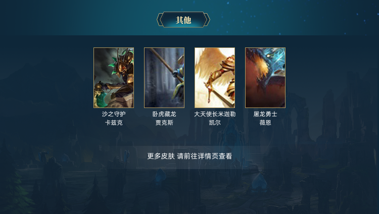 英雄联盟租号