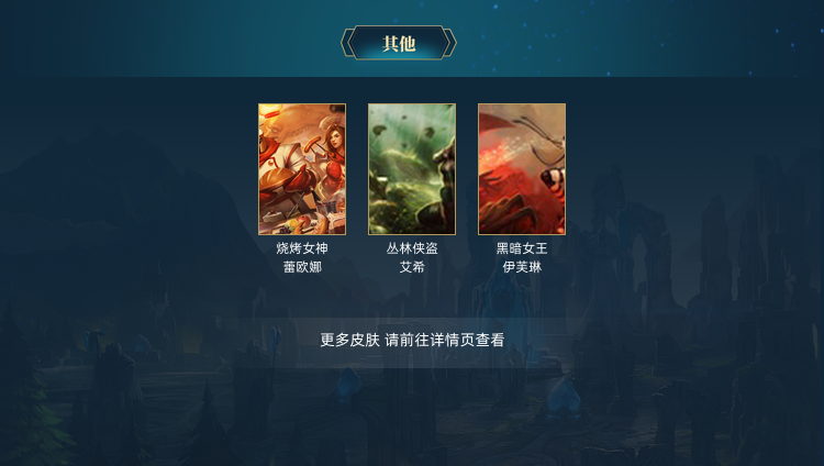 英雄联盟租号