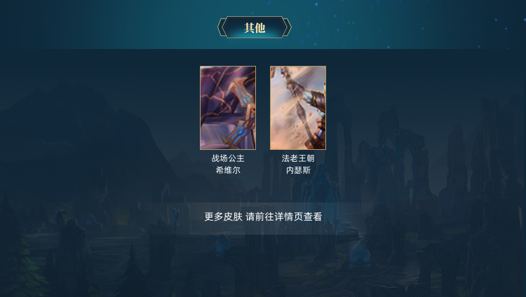 英雄联盟租号