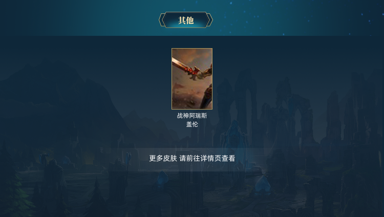 英雄联盟租号