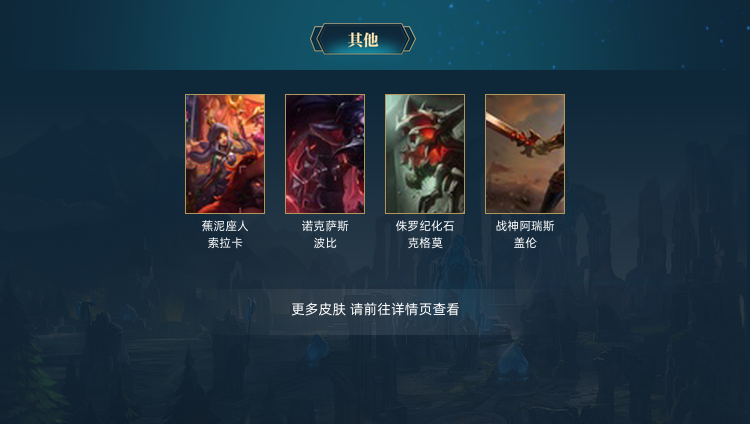 英雄联盟租号