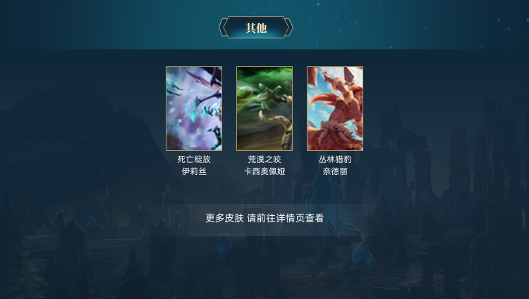 英雄联盟租号