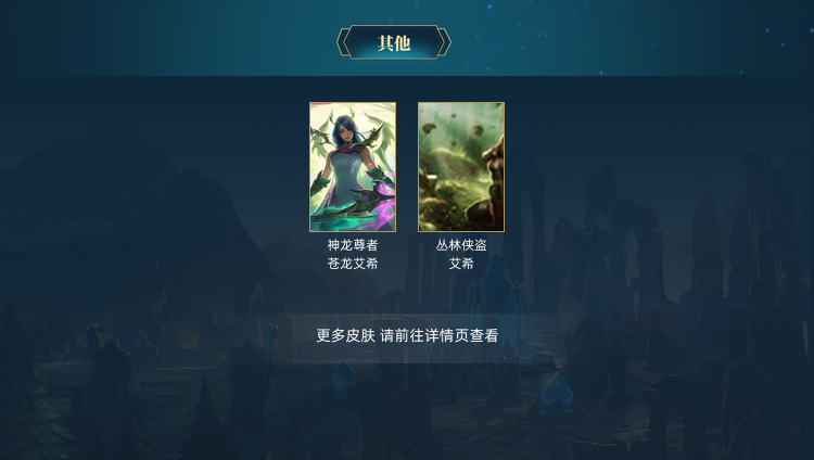英雄联盟租号