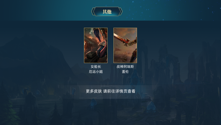 英雄联盟租号