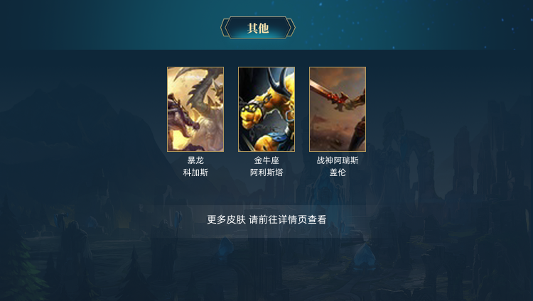 英雄联盟租号