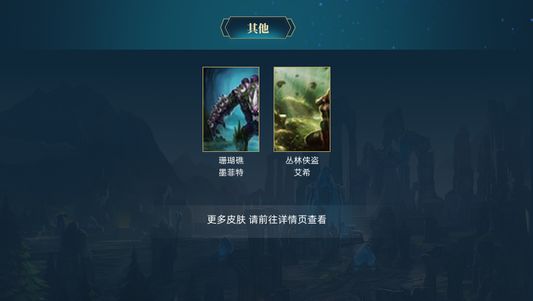 英雄联盟租号