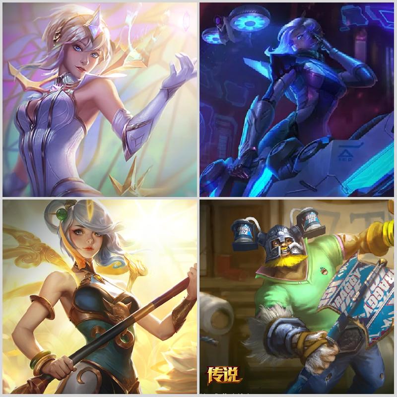 各种限定皮肤400 ,满英雄 狐狸至臻全皮肤 奶妈双使者