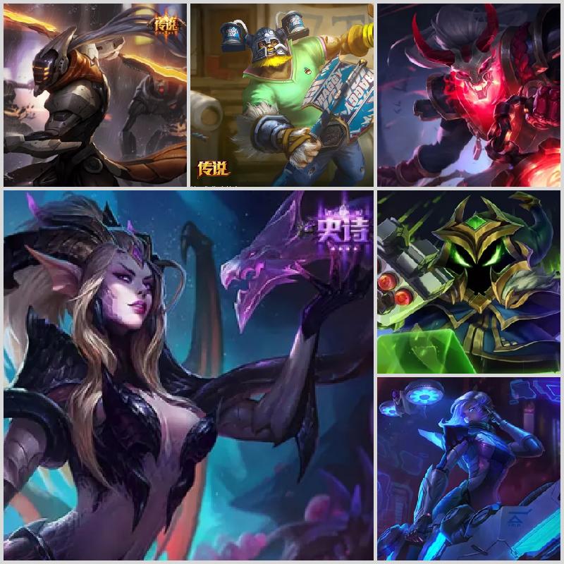 黑色玫瑰/135英雄316皮*53限定*28传说*78史诗*