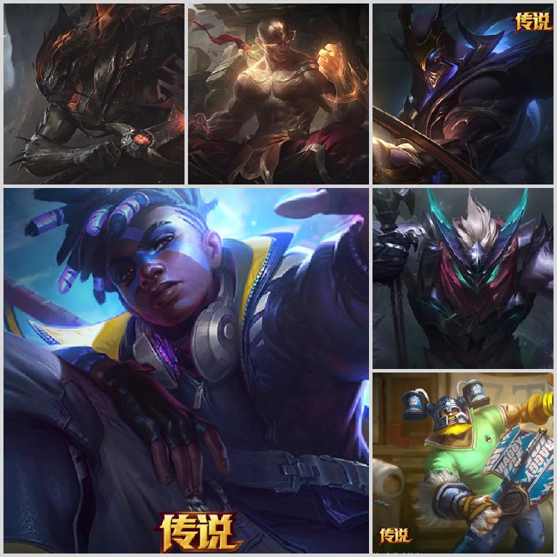 200p全英雄★10至臻压缩黄毛卢锡安tim瞎子塞纳★美猴王