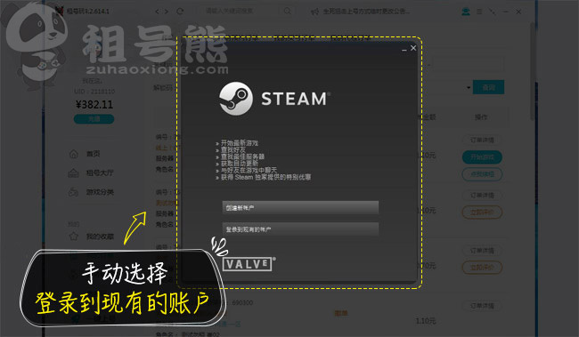二、为什么需要《绝地求生辅助绕开上号器》