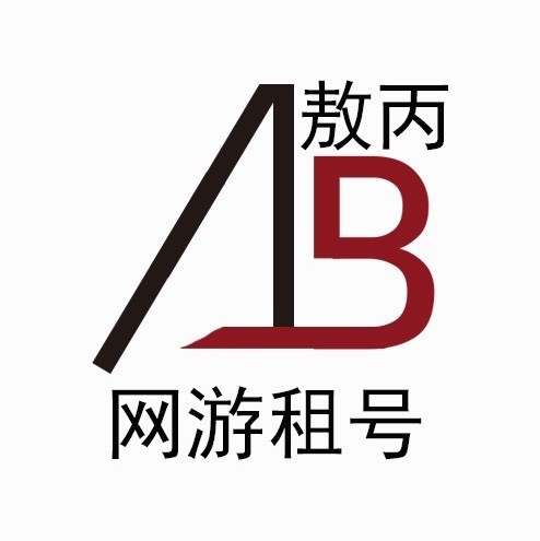 飞车|租号买号平台|租号玩上号器下载|租号玩app下载|租号玩租号官网