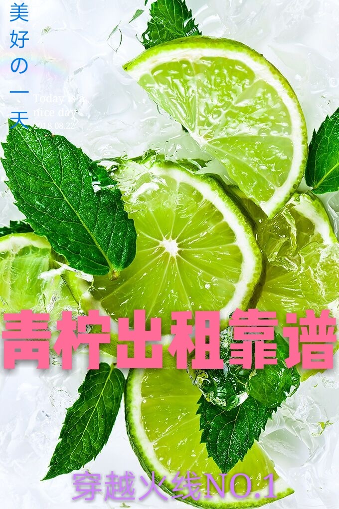 租号玩-专业安全的游戏帐号出租买卖交易综合平台|英雄联盟_lol|穿越