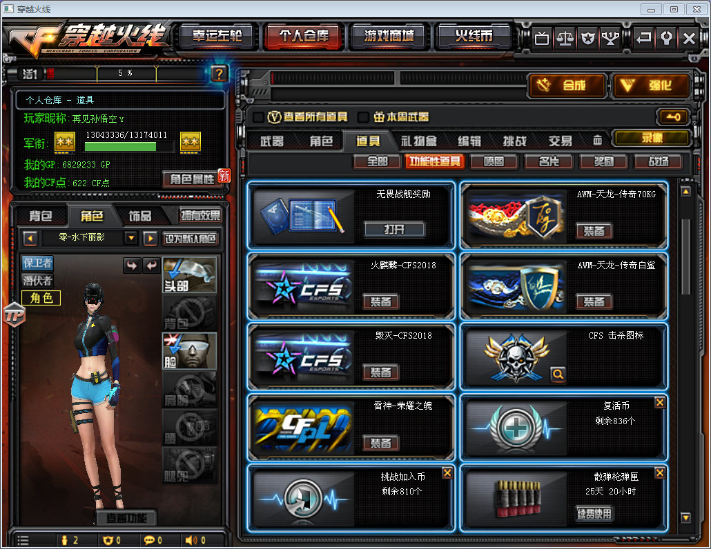 5df9b7199ca99.png