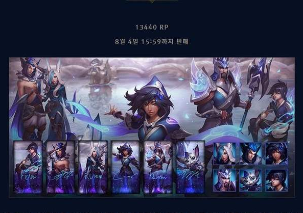 是载入动画时会在载入框中加入此次冠军皮肤选手的个人签名,比如crown