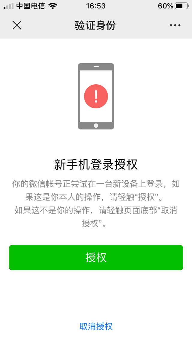 5f4731b714f30.png