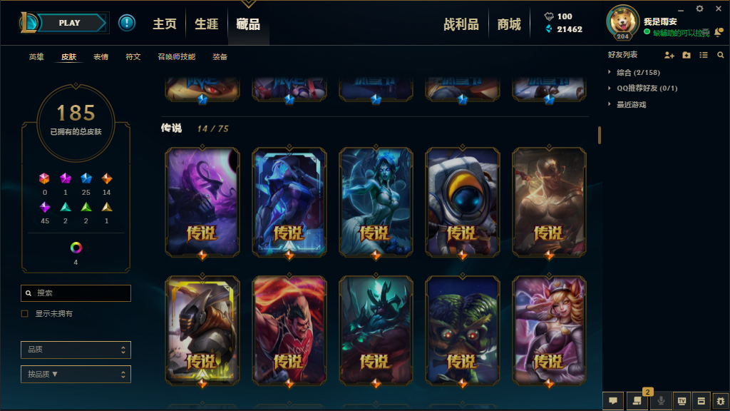 定海神針 冠軍典獄長★明明|英雄聯盟/電信/暗影島|英雄聯盟/lol