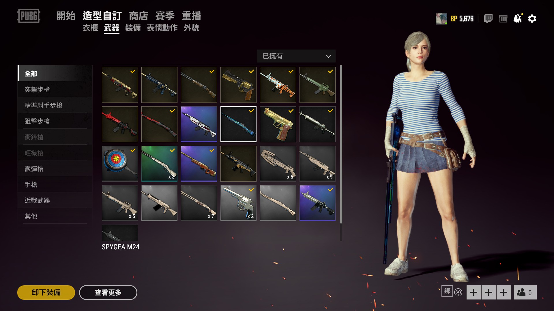 蓝裙 镀银m4 黄金amw sks 海魂 幽灵m24 |绝地求生/steam专区/steam服