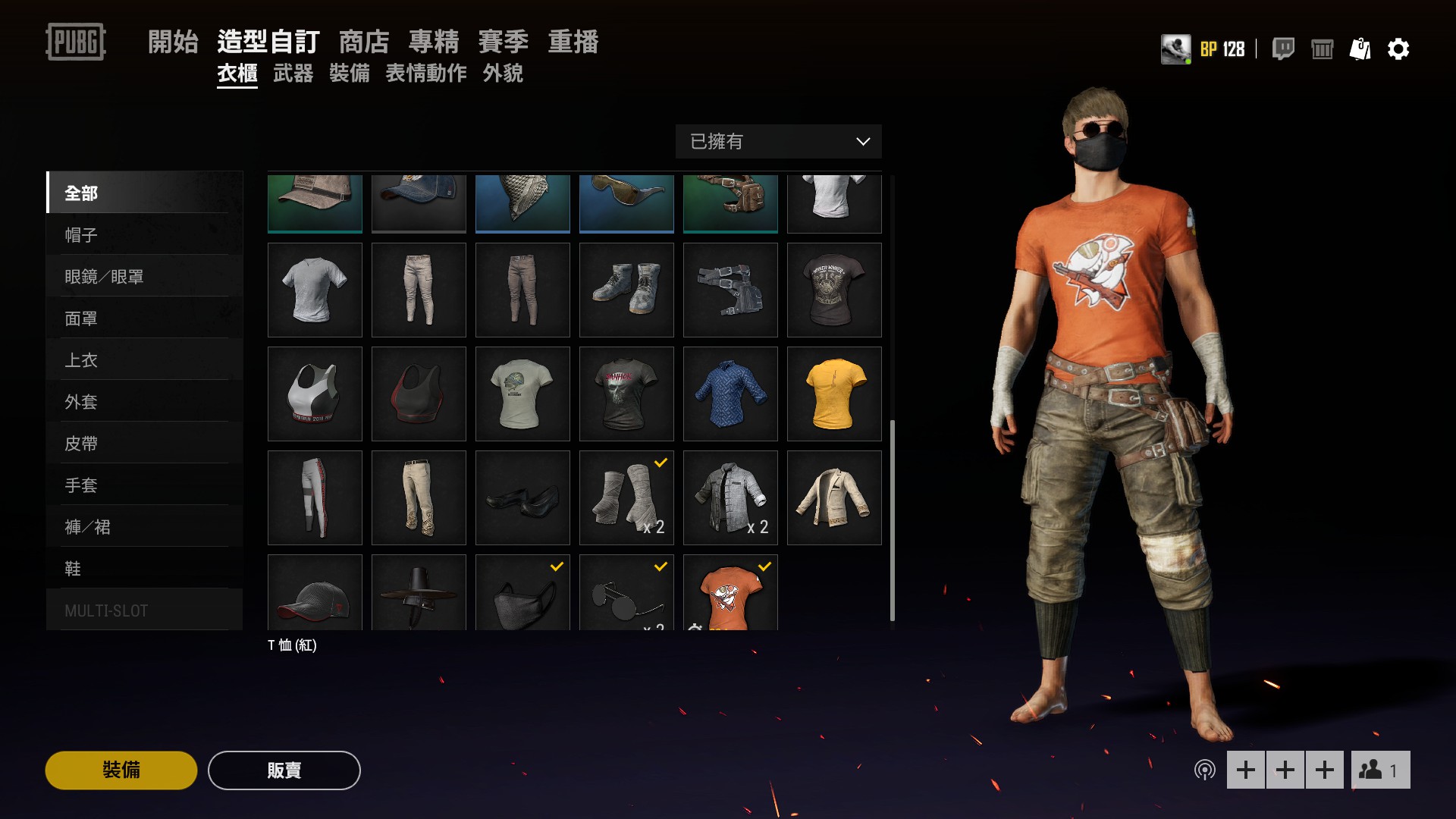 等多种皮肤|绝地求生/steam专区/盒子/套装/皮肤|绝地求生/吃鸡|99173