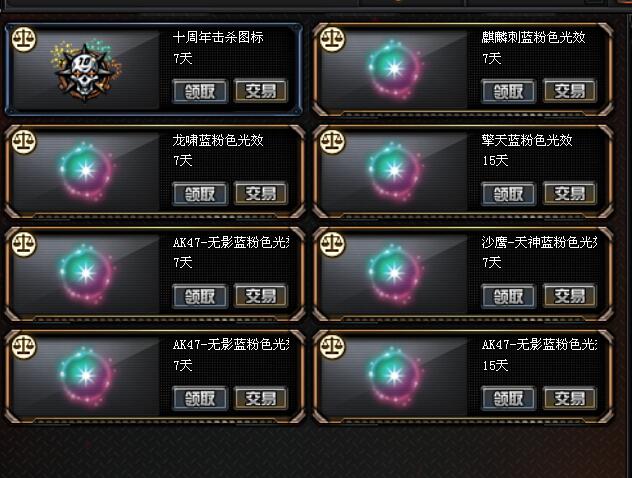 qq8位靓号2把极光