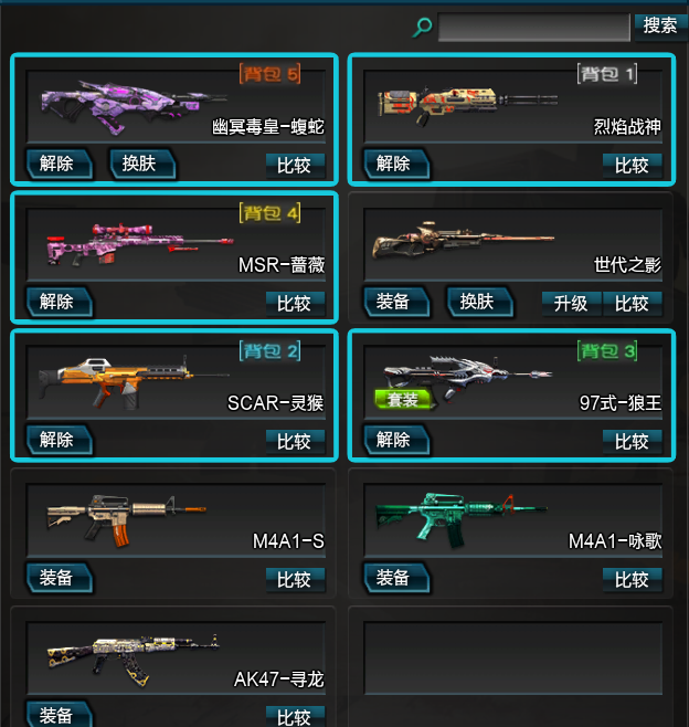 退游甩卖血魄动天使世代初霜号