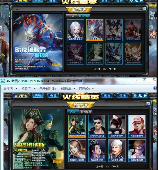 挑战大佬,亚瑟欺霜,双镰锯子海盗|火线精英/电信区/电信区服|火线精英