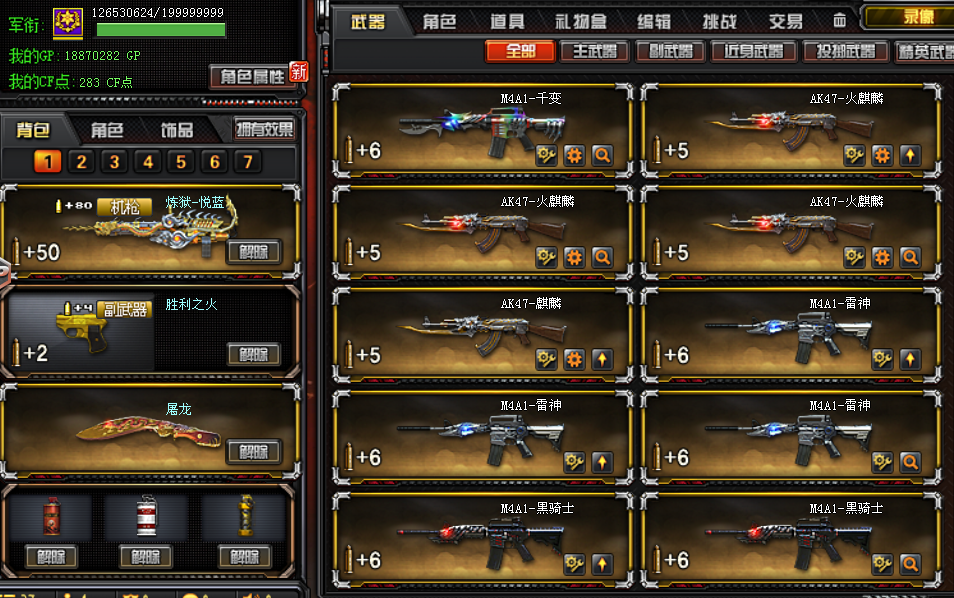 64v7烈7盘王者炼狱运动护目镜