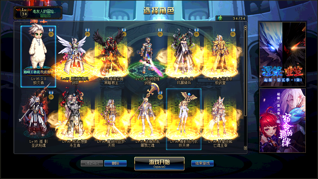 天空套全身红8-11亿万年星光万物生灭 12苍穹手炮★明明