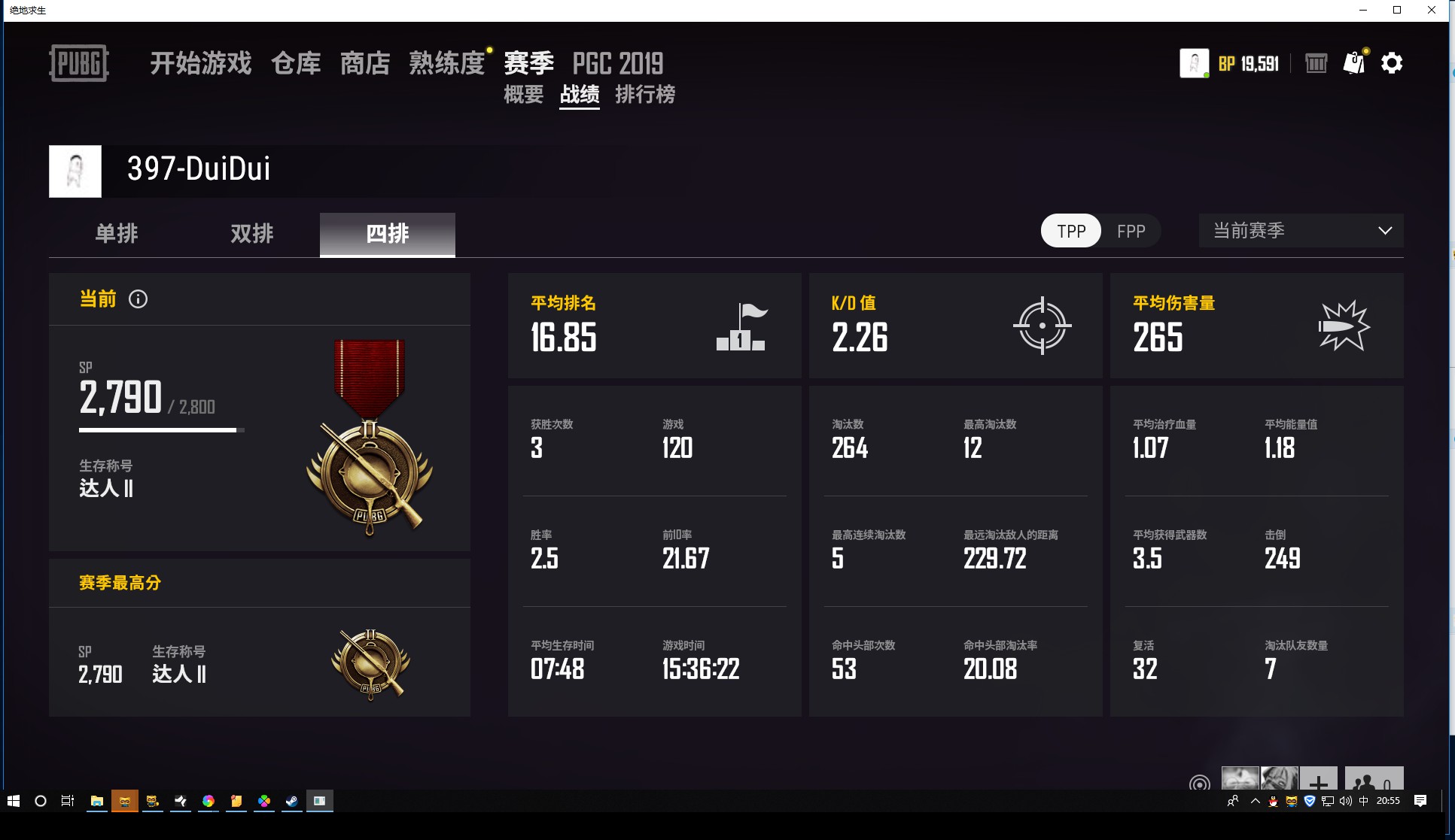 的朋友直接下单|绝地求生/steam专区/steam服|绝地求生/吃鸡|99173