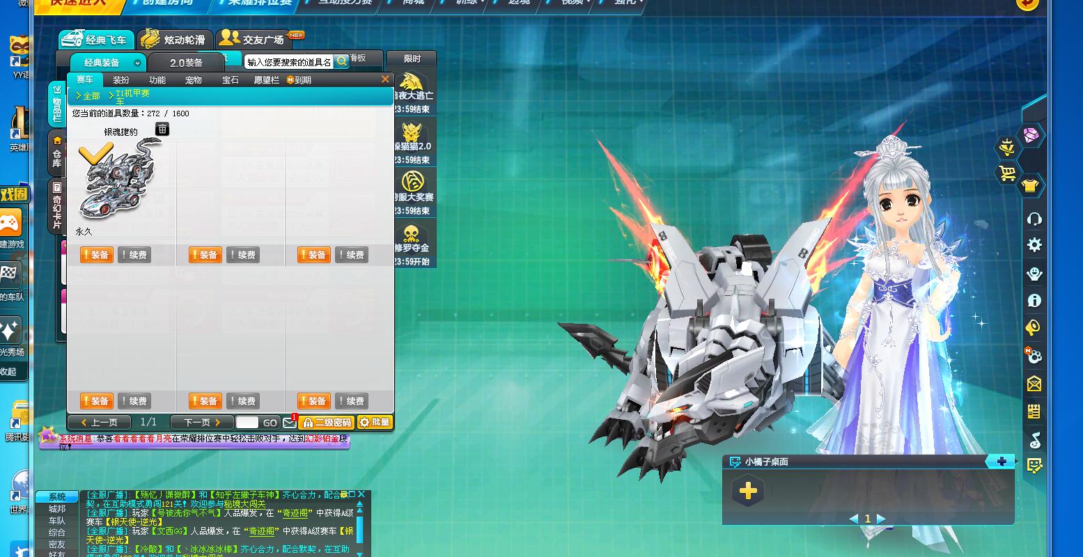 永久t1银魂捷豹/|qq飞车/电信/电信|qq飞车|99173.com