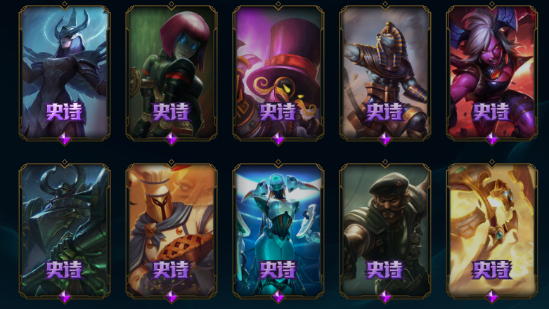 神龙烈焰,鬼影重重,紫金罗刹,海贼等限定|英雄联盟/全网络大区/男爵