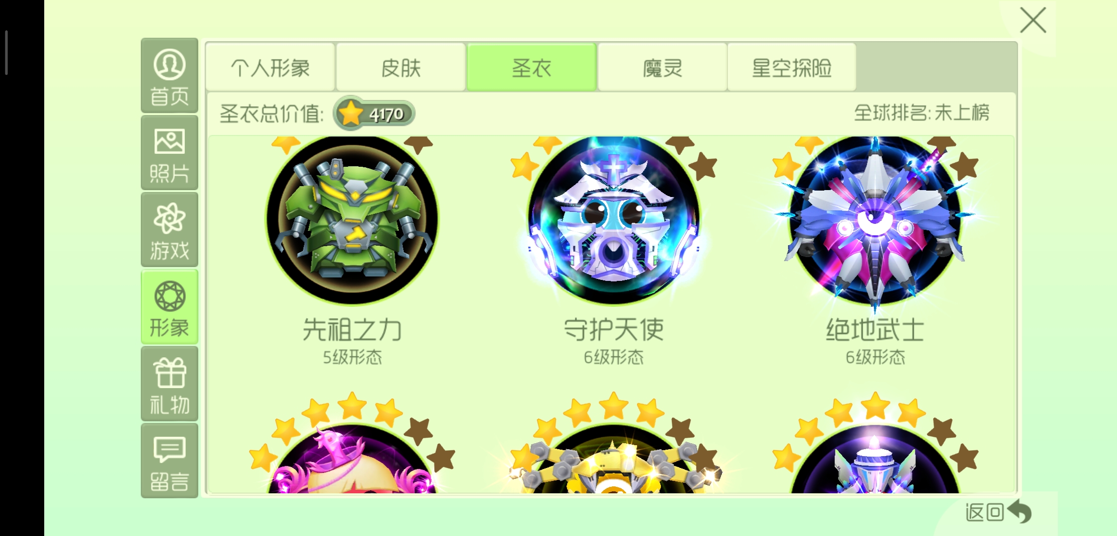 低价出售有意私聊