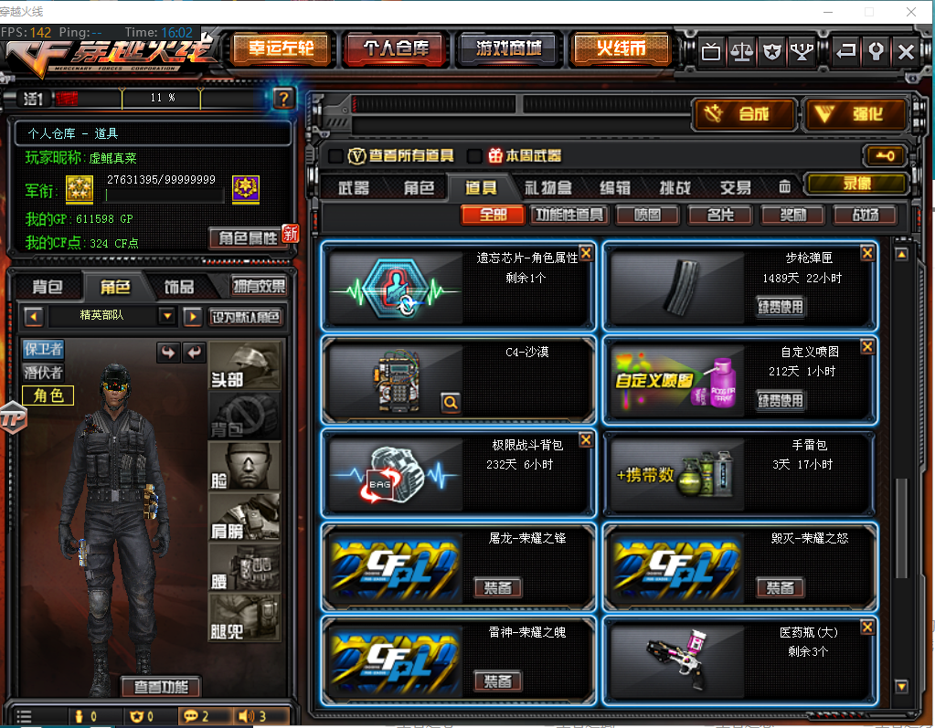 18v火麒麟2雷神龙血2天龙2毁灭明明