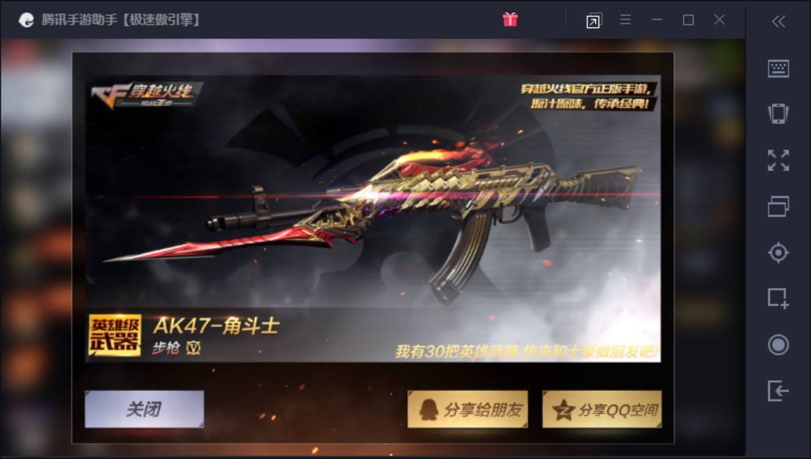 v5-26v 枪娘 ak角斗士 m4雷神时空幻境 ★明明