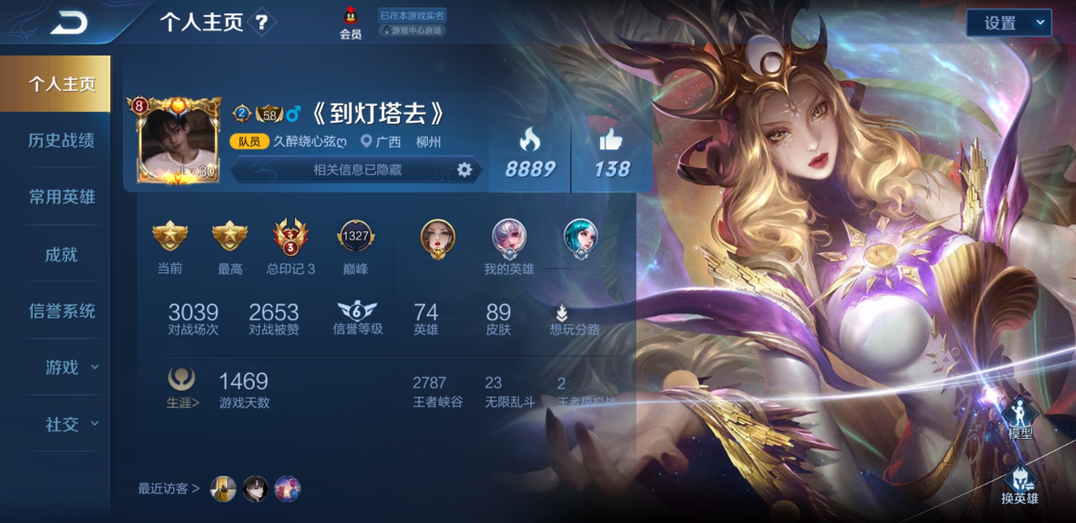 永劫手游振刀挂免费,永劫无间辅助卡盟,永劫无间辅助工具